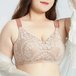 Кружевной бюстгальтер для беременных и кормящих БЕЖЕВЫЙ